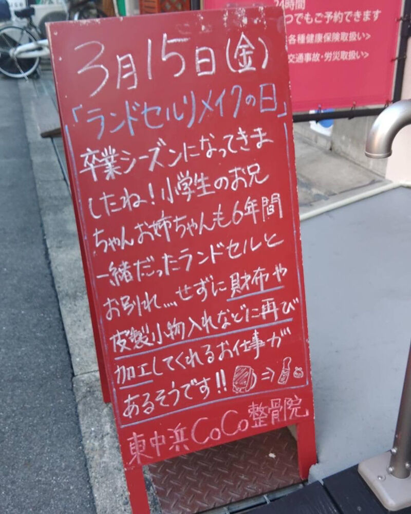 画像2978