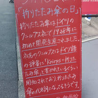 画像2983