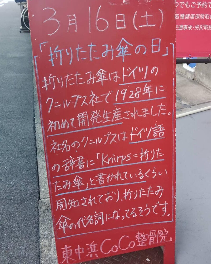 画像2983