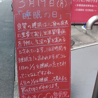画像2989