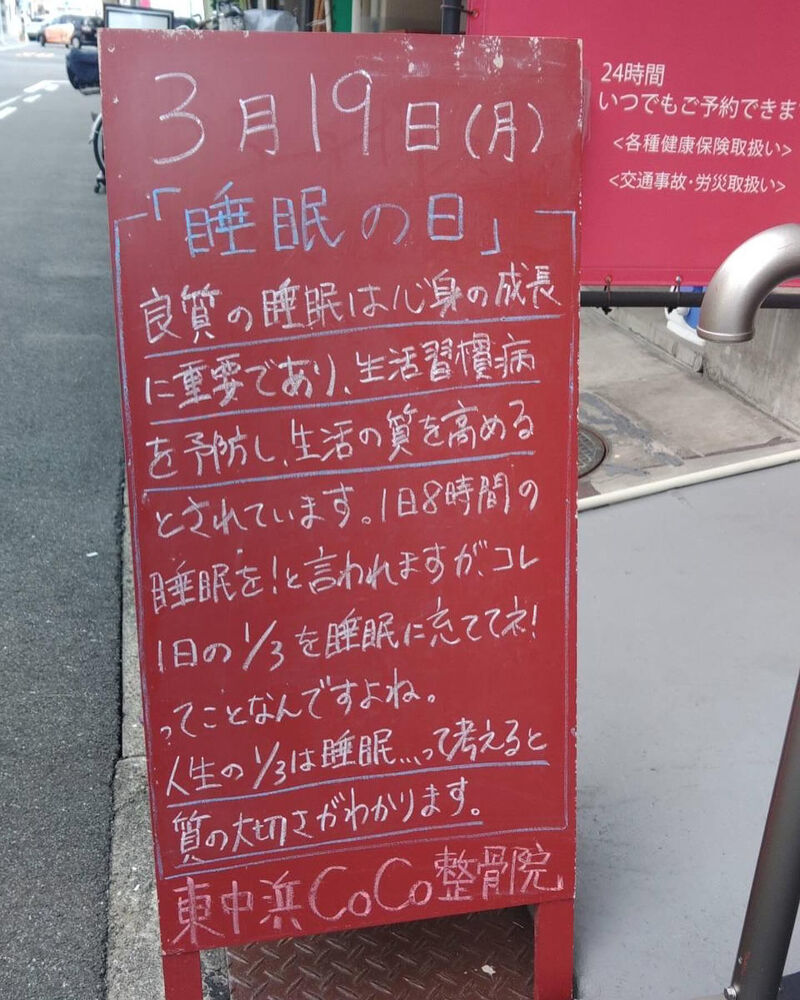 画像2989