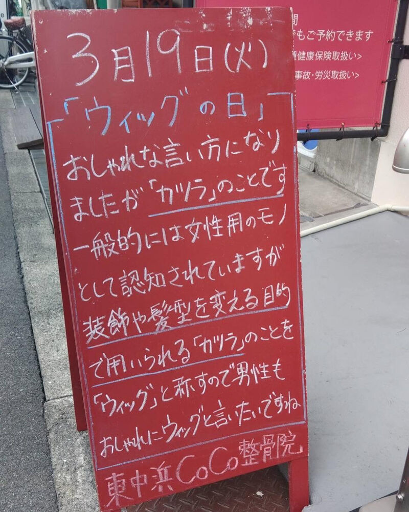 画像2995