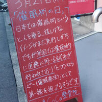画像3004