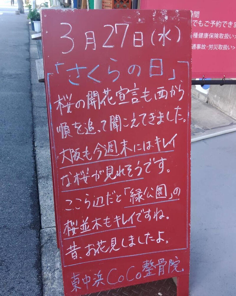 画像3150