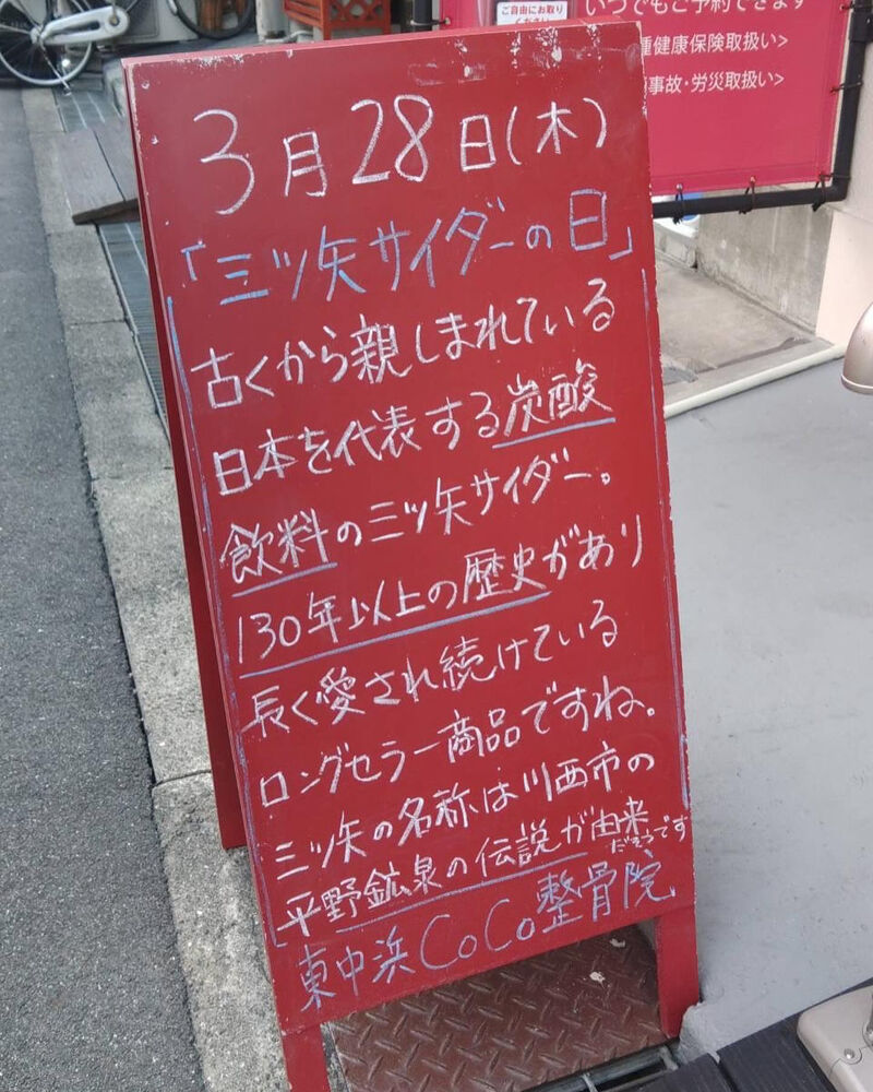 画像3156
