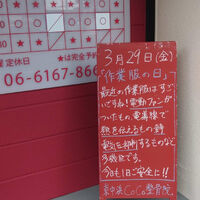 画像3159