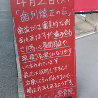 画像3178