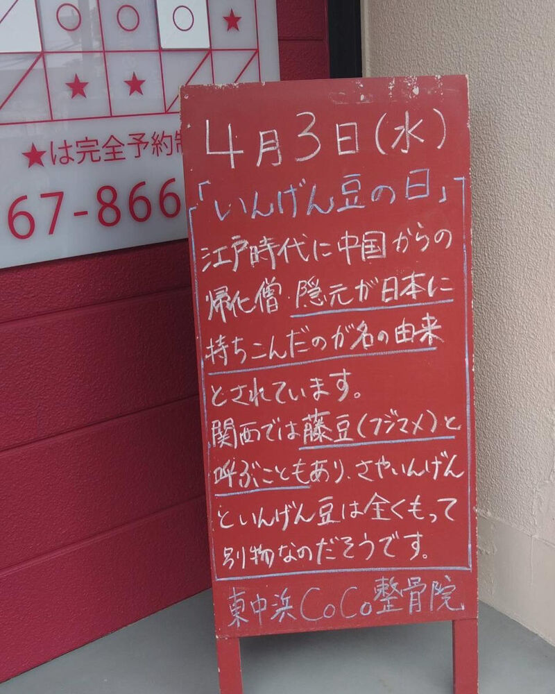 画像3183