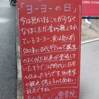 画像3188