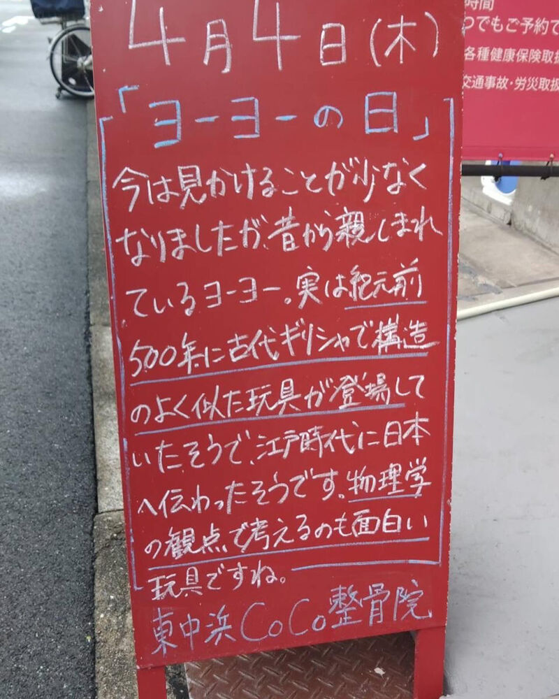 画像3188
