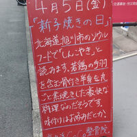 画像3193