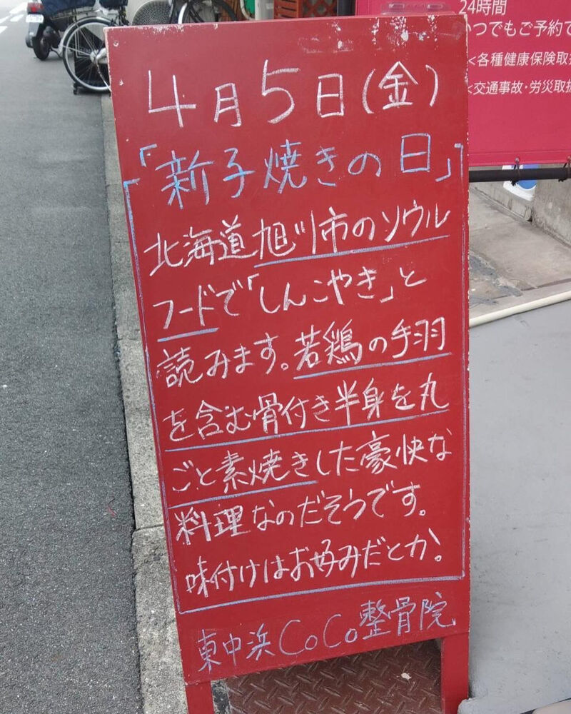 画像3193