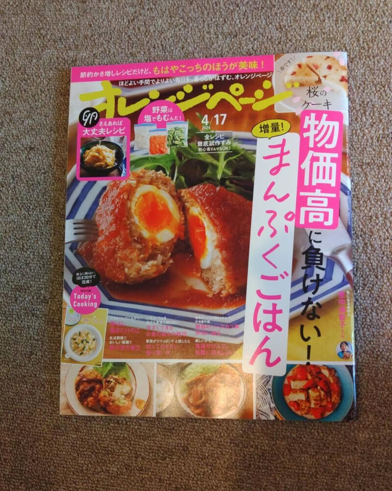 画像3197