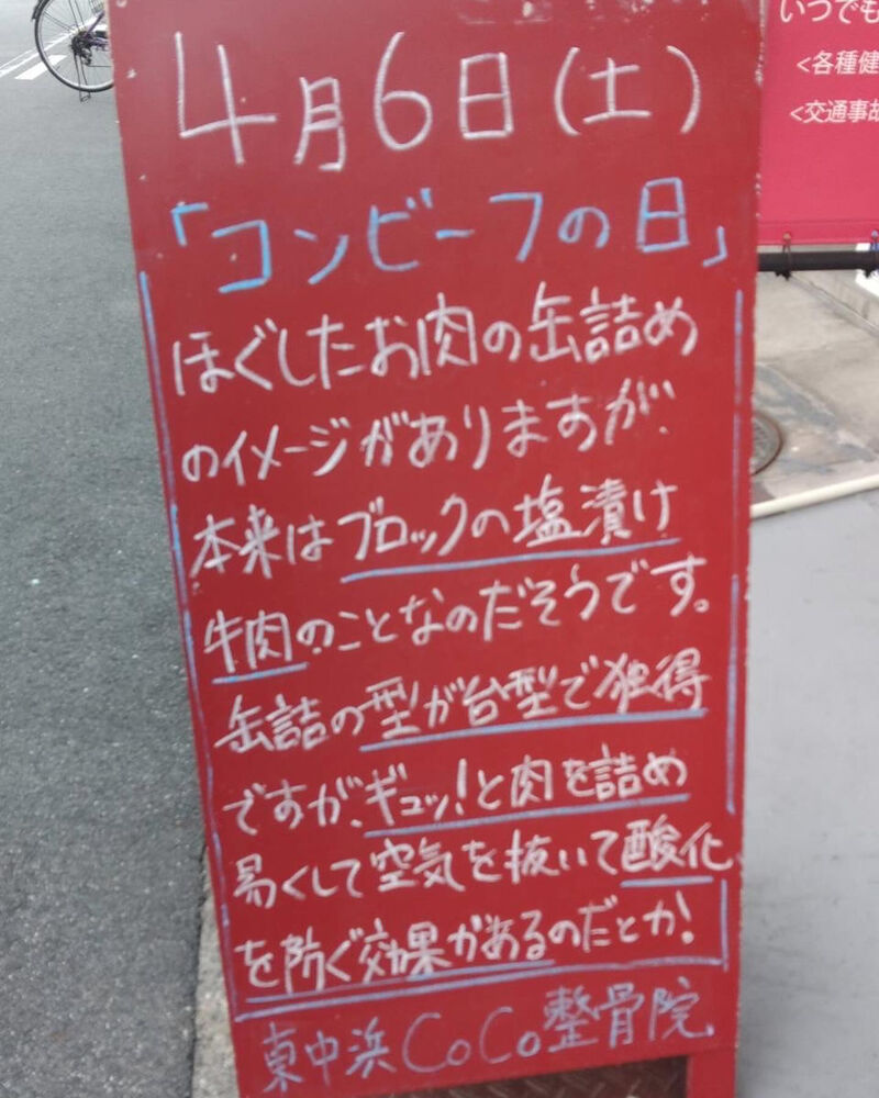 画像3198