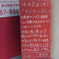 画像3204