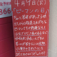 画像3210