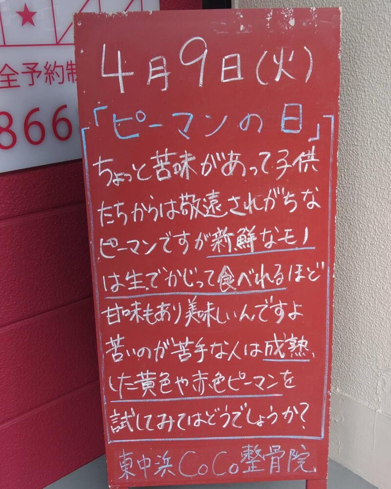 画像3210