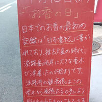 画像3250