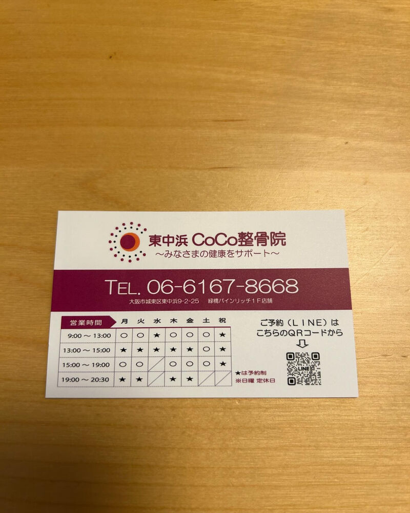 画像3261