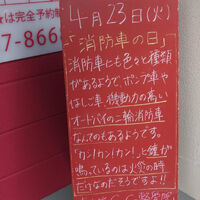 画像3270