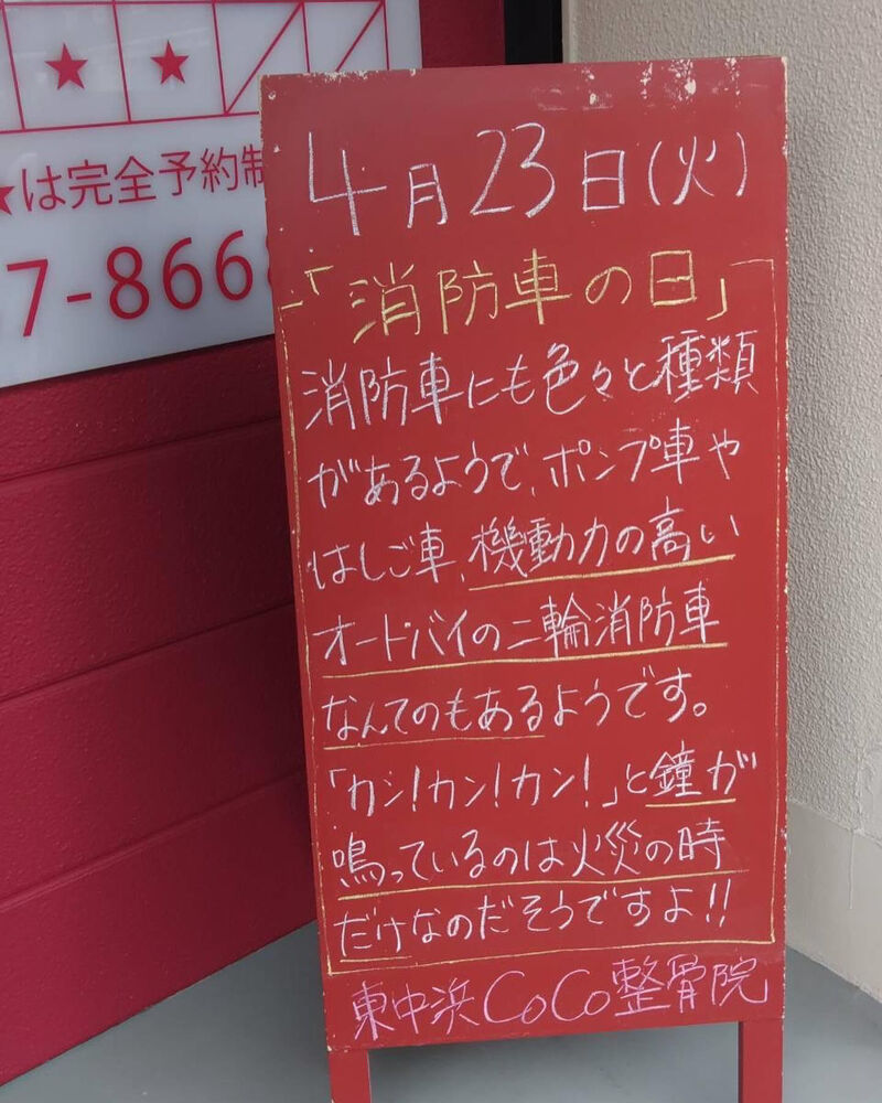 画像3270