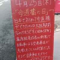 画像3286