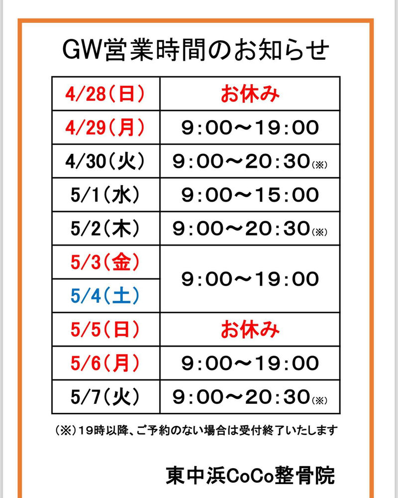 画像3297