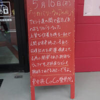 画像3396