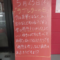 画像3426