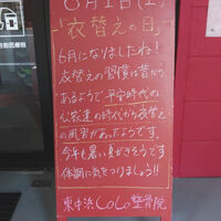 画像3479