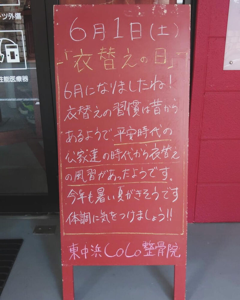 画像3479