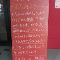 画像3484