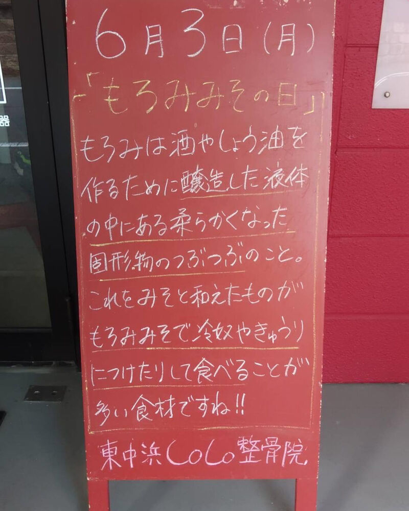 画像3484
