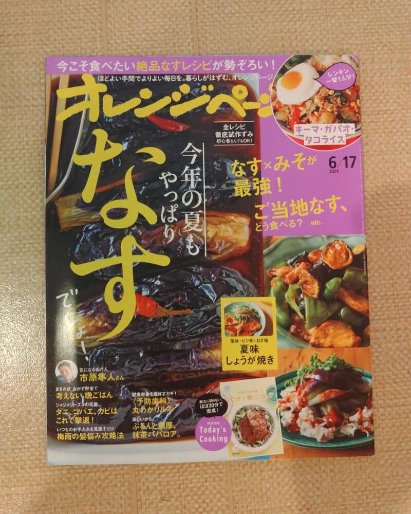 画像3486