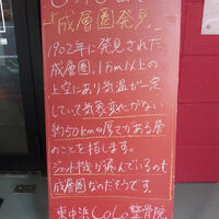 画像3513