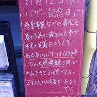 画像3530