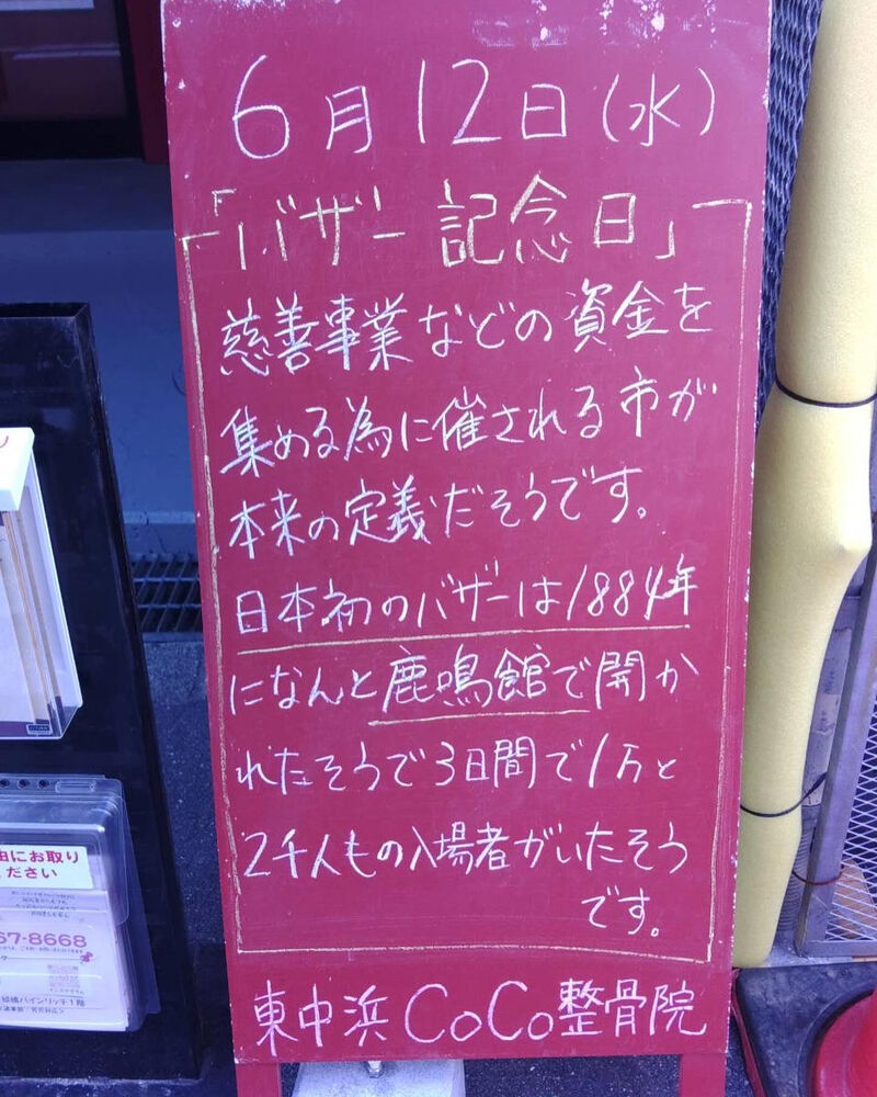 画像3530