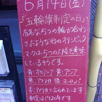 画像3541
