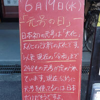 画像3565