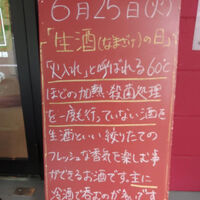画像3593