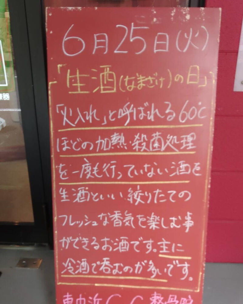 画像3593