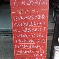 画像3598