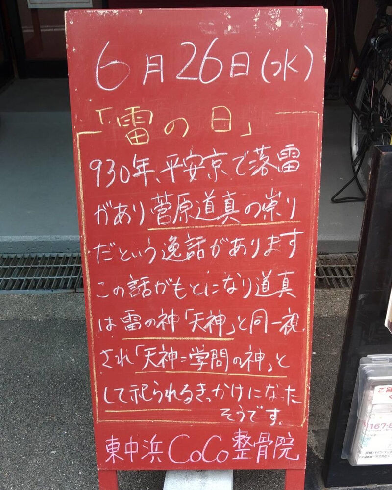 画像3598