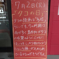 画像3623