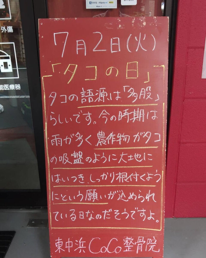 画像3623