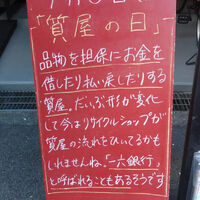 画像3650