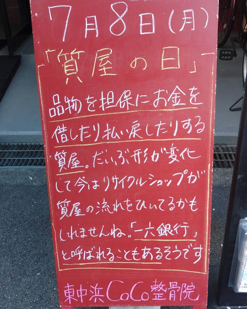 画像3650