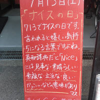 画像3677