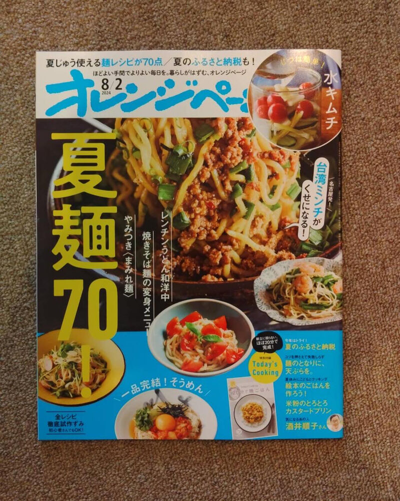 画像3702