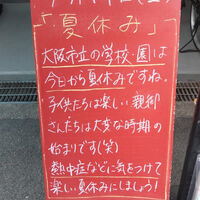 画像3705